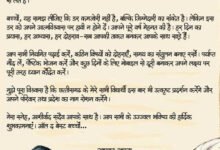 ऑल द बेस्ट, प्यारे बच्चों … मुख्यमंत्री ने परीक्षा दे रहे विद्यार्थियों को दिया आत्मविश्वास और सफलता का संदेश