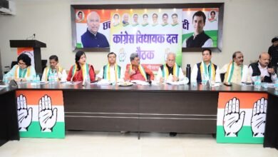 छत्तीसगढ़ बजट 2026 : कांग्रेस की सत्र रणनीति तैयार, धर्मांतरण विधेयक और किसानों के मुद्दे पर सरकार को घेरने की तैयारी