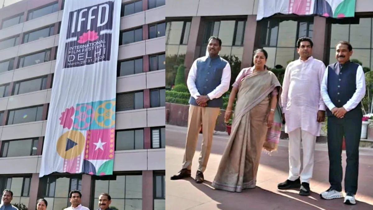 दिल्ली में अगले महीने शुरू होगा ‘इंटरनेशनल फिल्म फेस्टिवल’, CM रेखा गुप्ता ने सचिवालय में किया कर्टेन रेजर