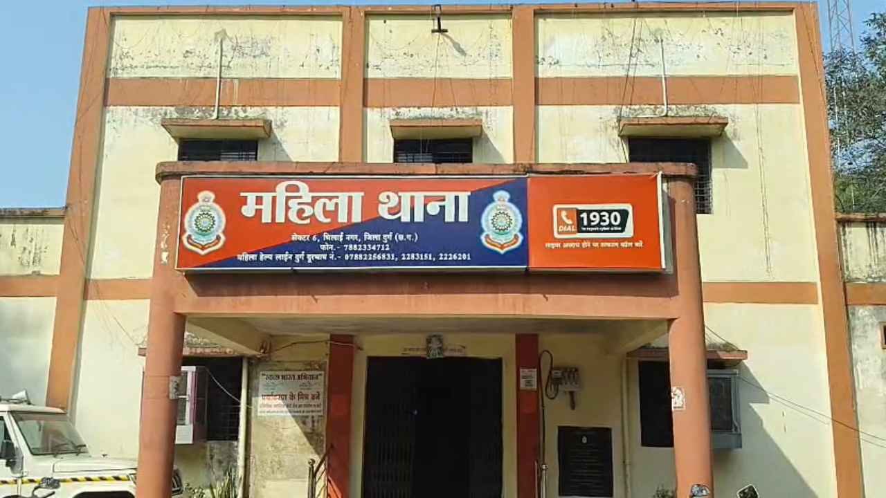 Durg: नाबालिग के साथ सालों तक सामूहिक दुष्कर्म, मां को सुनाई आपबीती, जांच शुरू Durg: नाबालिग के साथ सालों तक सामूहिक दुष्कर्म, मां को सुनाई आपबीती, जांच शुरू