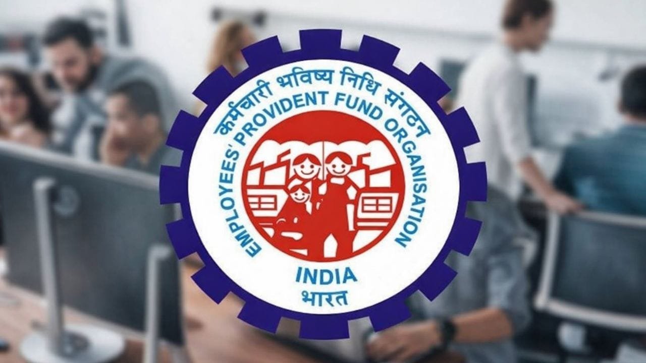 EPFO: PF से घर खरीदने के लिए कब और कितना पैसा निकाल सकते हैं?
