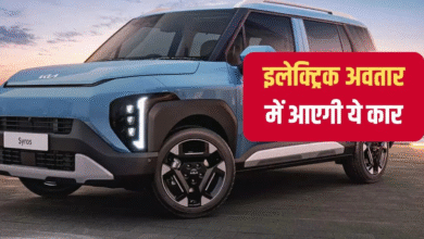 दाम कम और दमदार फीचर्स, आ रही नई इलेक्ट्रिक कार, जानें कितनी होगी रेंज?