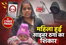 लिंक क्लिक करते ही खाते से उड़ गए पैसे… मध्यप्रदेश में ‘मातृ वंदना योजना’ के नाम पर प्रसूता से ठगी; जांच में जुटी पुलिस