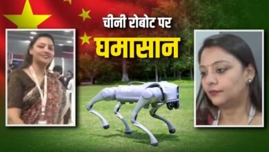 इंडिया AI इम्पैक्ट समिट में चीनी रोबोडॉग को लेकर विवाद, Galgotias University पर उठे सवाल