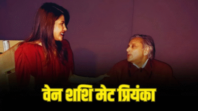 पीसी की इस बात के मुरीद हुए सांसद शशि थरूर, ग्लोबल प्लेटफॉर्म पर कही ये बात