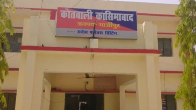 गाजीपुर में शादी से पहले खुला प्रेम संबंध का राज, रिश्ता टूटा तो पैसे लौटाने पर दी जान से मारने की धमकी