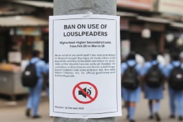 धमतरी: कलेक्टर का सख्त आदेश, बोर्ड परीक्षाओं के मद्देनजर 18 मार्च तक ध्वनि विस्तारक यंत्रों पर लगा प्रतिबंध