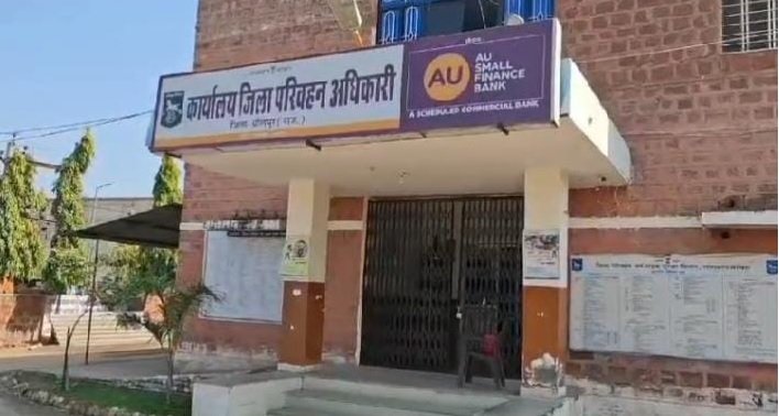 धौलपुर बॉर्डर पर फर्जी आरटीओ बन कर अवैध वसूली, हिस्ट्रीशीटर गिरफ्तार; दो एफआईआर दर्ज