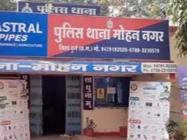 दुर्ग में 2 किलो गांजा के साथ आरोपी गिरफ्तार:झोले में गांजा रखकर बेच रहा था युवक, पुलिस ने घेराबंदी कर पकड़ा