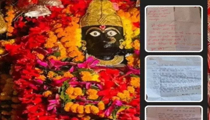 दान पेटियों से निकलीं श्रद्धालुओं की मन्नतें, मां दंतेश्वरी से नौकरी, विवाह और स्वास्थ्य के लिए की गई प्रार्थनाएं
