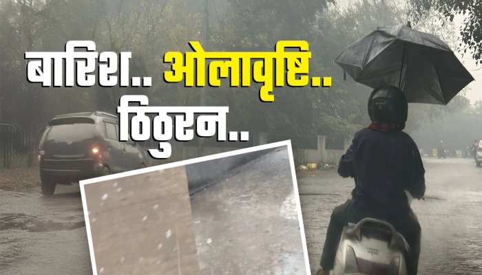 अगले 24 घंटों में उत्तर-पश्चिम भारत में तेज हवाओं के साथ भारी बारिश की संभावना