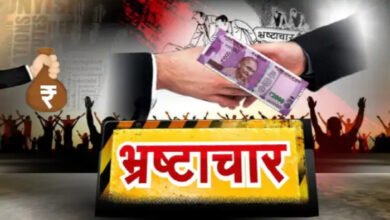 रायपुर में घूसखोरी मामले में सब-इंजीनियर और पूर्व सीएमओ को तीन साल की सजा