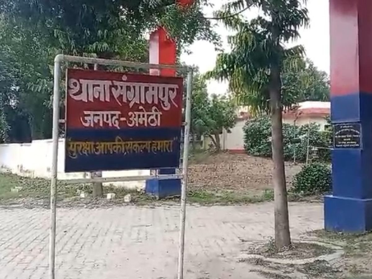 अमेठी: निर्माणाधीन मकान के अंदर संदिग्ध परिस्थितियों में मिला युवक का शव, इलाके में सनसनी