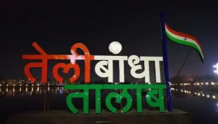 मरीन ड्राइव पर पार्किंग शुल्क लागू, विरोध के बीच महापौर ने दी सफाई