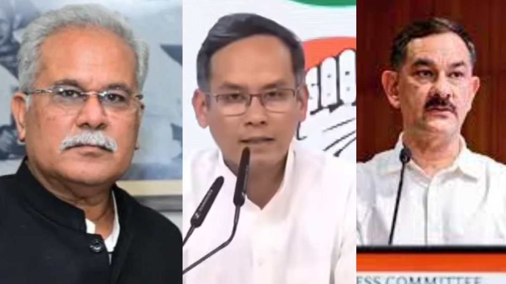 असम से बड़ी सियासी खबर: भूपेश बघेल समेत 3 नेताओं पर 500 करोड़ की मानहानि केस
