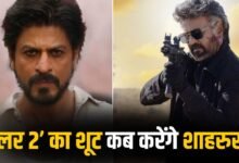 किंग छोड़ रजनीकांत की ‘जेलर 2’ के लिए लौटेंगे शाहरुख खान! इतने दिनों तक करेंगे फिल्म की शूटिंग