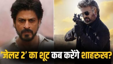 किंग छोड़ रजनीकांत की ‘जेलर 2’ के लिए लौटेंगे शाहरुख खान! इतने दिनों तक करेंगे फिल्म की शूटिंग