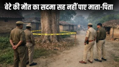 जांजगीर: ह्रदय विदारक घटना, बेटे की मौत के शोक में माता-पिता ने अपनी जिंदगी खत्म की