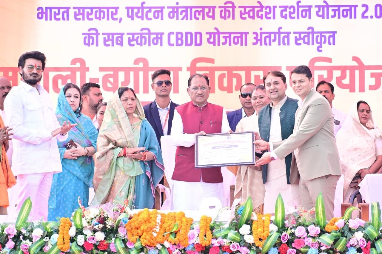मुख्यमंत्री विष्णुदेव साय ने सरना एथनिक रिसॉर्ट जशपुर को प्रदान किया ग्रीन लीफ अवॉर्ड मुख्यमंत्री विष्णुदेव साय ने सरना एथनिक रिसॉर्ट जशपुर को प्रदान किया ग्रीन लीफ अवॉर्ड