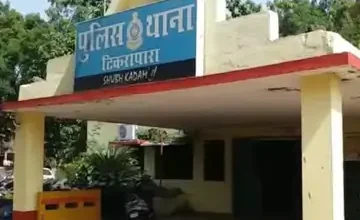 रायपुर में शेयर-मार्केट के नाम पर 12.25 लाख की ठगी