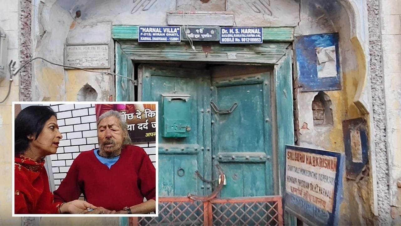 बेटा आस्ट्रेलिया में, खुद घर में अकेले, डेढ़ साल से नहीं बदले पकड़े… रुला देगी बुजुर्ग डॉक्टर के अकेलेपन की कहानी