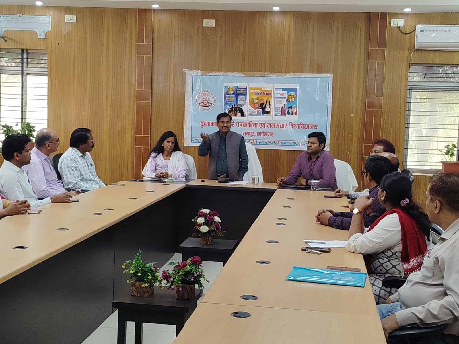 कुशाभाऊ ठाकरे पत्रकारिता एवं जनसंचार विश्वविद्यालय में विकसित भारत बजट क्वेस्ट 2026 पर हुआ कार्यक्रम कुशाभाऊ ठाकरे पत्रकारिता एवं जनसंचार विश्वविद्यालय में विकसित भारत बजट क्वेस्ट 2026 पर हुआ कार्यक्रम