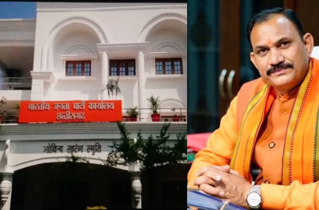 BJP मुख्यालय में ‘सहयोग केंद्र’ जनदर्शन दोबारा शुरू, आज मंत्री श्यामबिहारी जायसवाल करेंगे समस्याओं का निराकरण