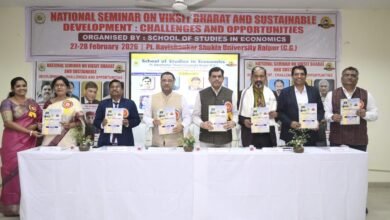 “विकसित भारत एवं सतत विकास : अवसर और चुनौतियाँ” पर राष्ट्रीय संगोष्ठी का आयोजन