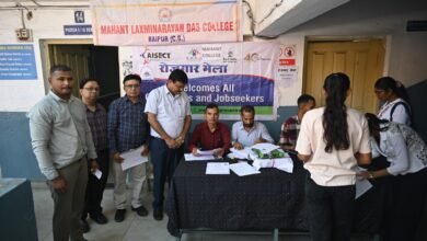 महंत लक्ष्मीनारायण दास कॉलेज में विशाल रोजगार मेले का आयोजन,मिला करियर मार्गदर्शन
