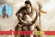 ऑफिशियल पोस्टर से पहले लीक हुआ ‘वाराणसी’ में महेश बाबू का ‘श्रीराम’ लुक? वायरल हो रही फोटो