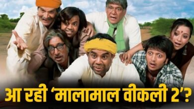 साल बाद बनेगा ‘मालामाल वीकली’ का सीक्वल? फिर धमाल मचाएंगे रितेश, परेश रावल और राजपाल