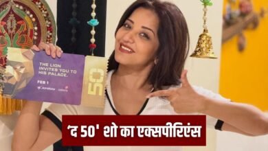 The 50: भोजपुरी एक्ट्रेस होने की वजह से हुआ भेदभाव, ‘द 50’ से बाहर आकर बोलीं मोनालिसा- मैंने 200 फिल्में की हैं, लेकिन…