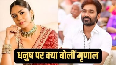 शादी की अफवाहों के बीच मृणाल ठाकुर ने धनुष पर दिया बड़ा बयान, खुद को बताया एक्टर की फैन