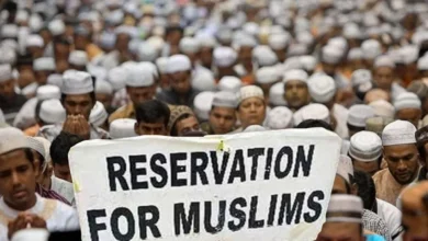 मुस्लिमों के 5% आरक्षण को पूरी तरह खत्म किया गया, महाराष्ट्र सरकार का फैसला