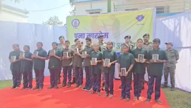 CG Naxal News: बीजापुर में 12 इनामी नक्सलियों ने छोड़ा हथियार, 46 लाख का था इनाम