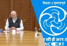 एनसीईआरटी की किताब के विवादित चैप्टर पर सख्ती, पीएम ने जताई नाराजगी