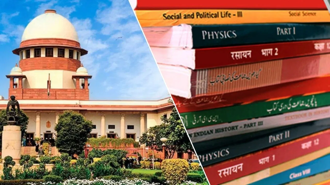 न्यायपालिका पर अध्याय विवाद: सुप्रीम कोर्ट सख्त, NCERT को अवमानना नोटिस