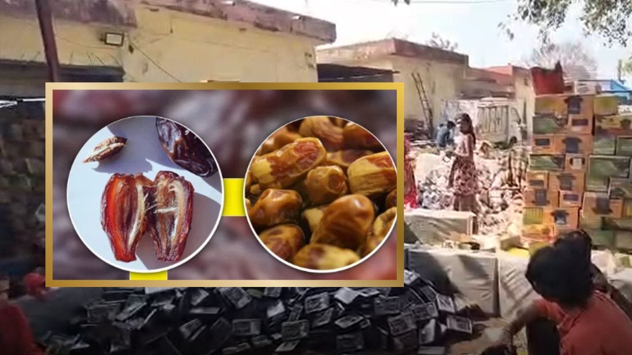 मक्का-मदीना’ का स्टीकर, प्रीमियम बताकर बेच रहे लोकल खजूर, मुरादाबाद का Video हैरान कर देगा