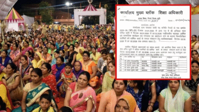 ‘स्कूल छोड़ रामकथा की व्यवस्था देखें’… बूंदी में 5 सरकारी टीचरों की लगी ड्यूटी, मच गया हंगामा