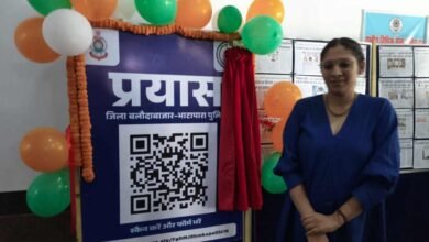 एसपी अब थानों की करेंगी सीधी निगरानी, थानों-चौकियों में लगेगा QR कोड