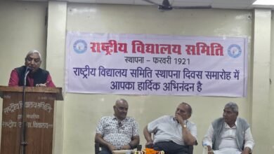 राष्ट्रीय विद्यालय की 107 वी वर्षगांठ मनायी गई