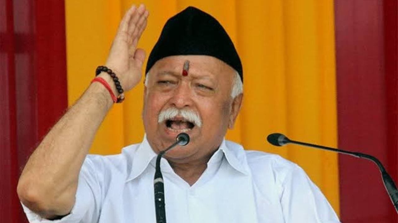 आरएसएस प्रमुख मोहन भागवत कल पहुंचेंगे गोरखपुर, सामाजिक सद्भाव बैठक को करेंगे संबोधित, शताब्दी वर्ष के कार्यक्रमों की होगी समीक्षा आरएसएस प्रमुख मोहन भागवत कल पहुंचेंगे गोरखपुर, सामाजिक सद्भाव बैठक को करेंगे संबोधित, शताब्दी वर्ष के कार्यक्रमों की होगी समीक्षा