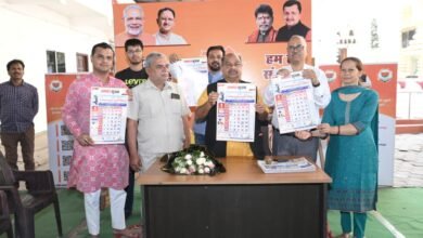 समवेत सृजन के कैलेंडर का विधायक पुरंदर मिश्रा ने किया विमोचन