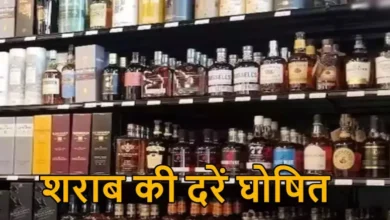 छत्तीसगढ़ में शराब की कीमतें बढ़ने की अधिसूचना जारी, महंगी ब्रांड पर ज्यादा ड्यूटी