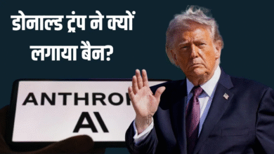 अमेरिका में क्यों बैन हुई AI कंपनी Anthropic? ट्रंप के फैसले से टेक इंडस्ट्री में हलचल