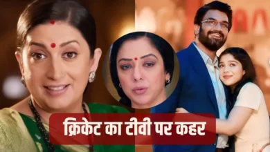 Top 20 Tv Sow TRP: वर्ल्ड कप के तूफान में उड़े टीवी शोज, ‘अनुपमा’ को लगा बड़ा झटका, देखें टॉप-20 की लिस्ट