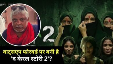 The Kerala Story 2: WhatsApp फोरवर्ड पर फिल्म…’द केरल स्टोरी’ के निर्देशक सुदिप्तो सेन दिया बड़ा बयान