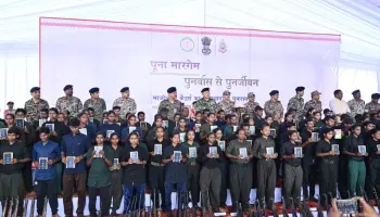 मुख्यधारा की ओर लौटता विश्वास: दक्षिण बस्तर में 51 माओवादी कैडरों का आत्मसमर्पण, शांति और विकास की दिशा में बड़ा कदम – मुख्यमंत्री साय