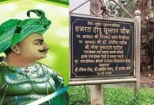 अब अशफाक उल्ला खान के नाम से जाना जाएगा टीपू सुल्तान चौक, बीजेपी के प्रस्ताव को मिला बहुमत