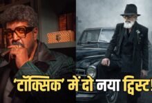 Toxic New Poster: सस्पेंस, स्टाइल और सनसनी… भीरा-साल्वाडोर की धमाकेदार एंट्री, यश की ‘टॉक्सिक’ हुई और खतरनाक